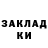 ТГК жижа aliiina