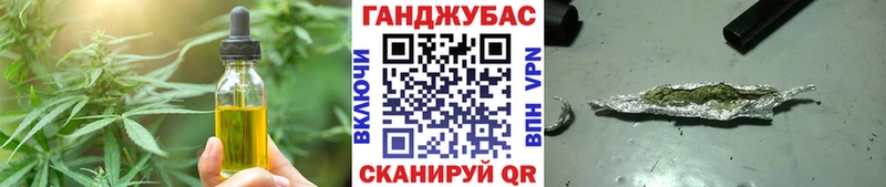 Cannafood марихуана  купить закладку  Стерлитамак 