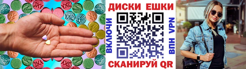 Экстази 99%  Стерлитамак 