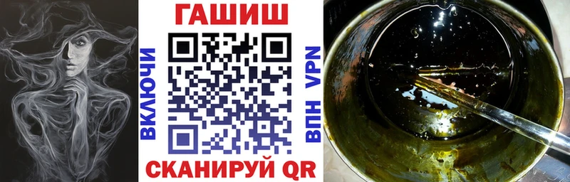 Гашиш VHQ Стерлитамак