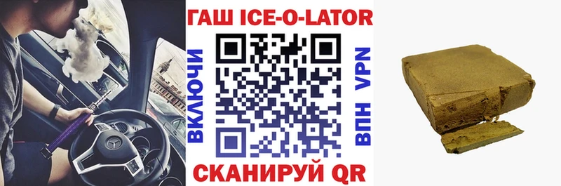 дарнет шоп  Стерлитамак  ГАШ 40% ТГК 