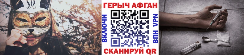 OMG зеркало  Стерлитамак  Героин Heroin 