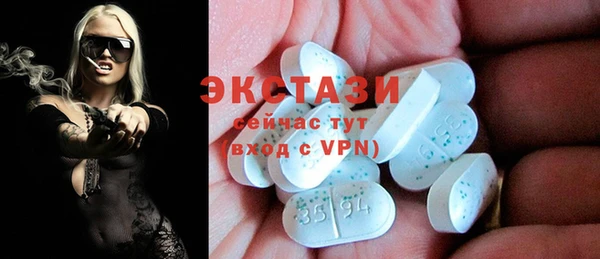 наркотики Абдулино
