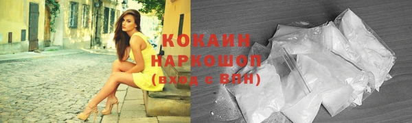 apvp Абаза