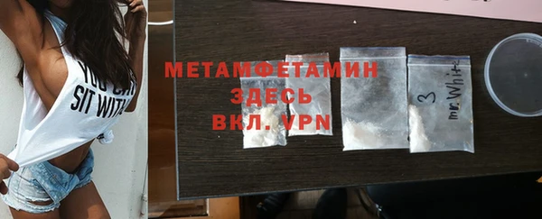 первитин Абинск