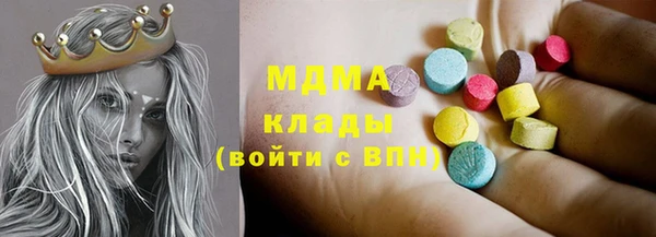apvp Абаза