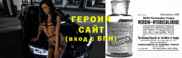 apvp Абаза