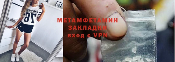 первитин Абинск