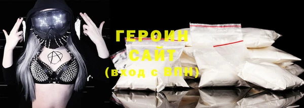 наркотики Абдулино