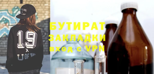 apvp Абаза