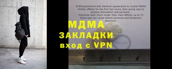 наркотики Абдулино