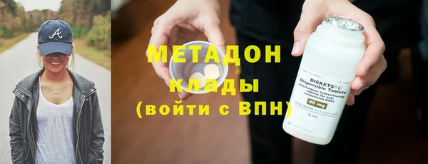 первитин Абинск