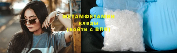 первитин Абинск