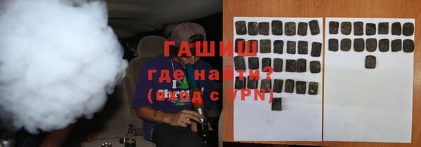 первитин Абинск