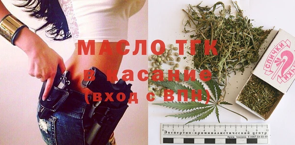 первитин Абинск