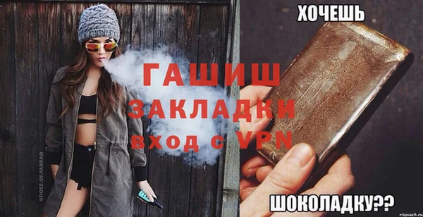 наркотики Абдулино