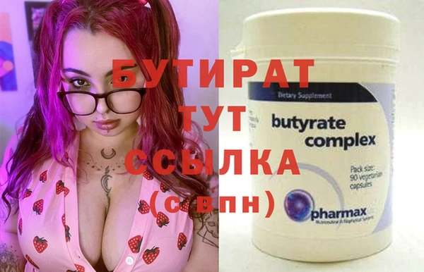 наркотики Абдулино