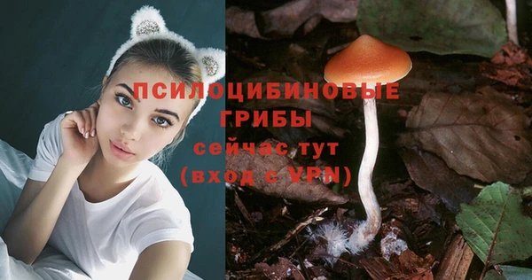 наркотики Абдулино
