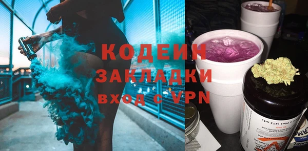 первитин Абинск
