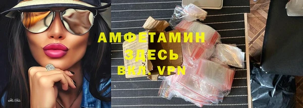 первитин Абинск
