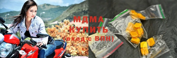 первитин Абинск