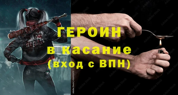 наркотики Абдулино