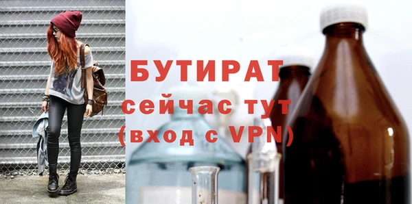 наркотики Абдулино