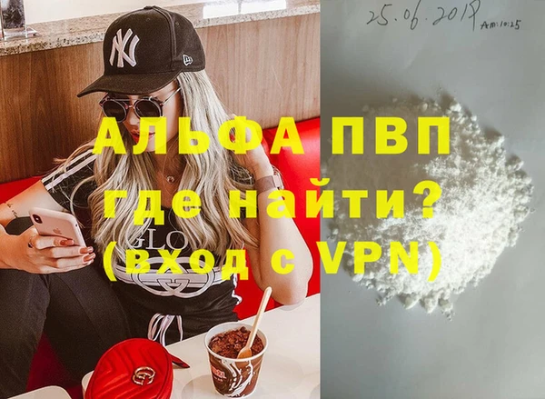 наркотики Абдулино