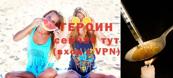 apvp Абаза