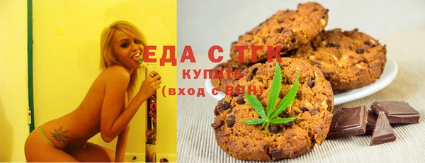 первитин Абинск