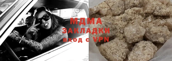 наркотики Абдулино