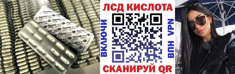 LSD-25 экстази кислота  Стерлитамак 