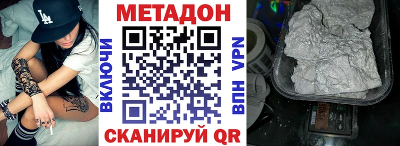 hydra онион  Стерлитамак  Метадон VHQ 