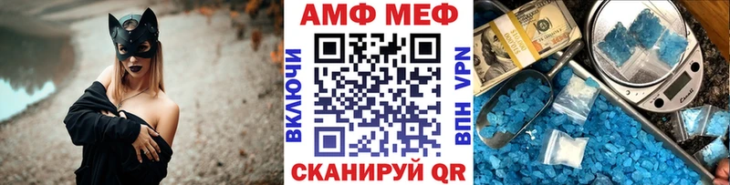 Метамфетамин витя  закладка  Стерлитамак 