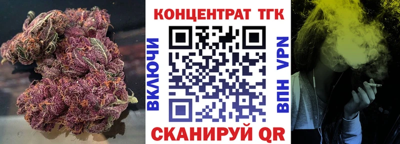 ТГК Wax  гидра ССЫЛКА  Стерлитамак 