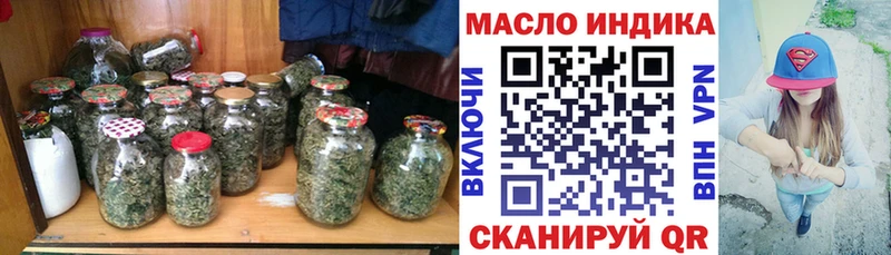 ТГК THC oil Стерлитамак